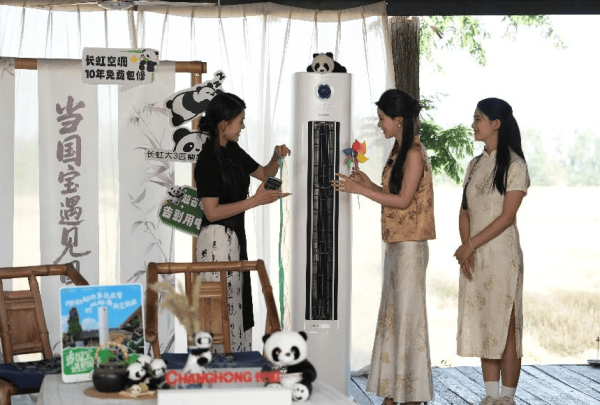 策利配资 618狂欢大促 长虹全面化AI家电开启生活焕新新范式