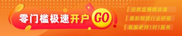 富邦优配 期市晨昏线6.20(晚)：光伏限产？原油运输再被威胁