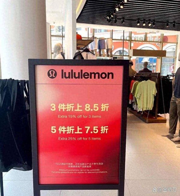 通联随配 暴跌千亿的中产新贵，遭遇中国“克星”