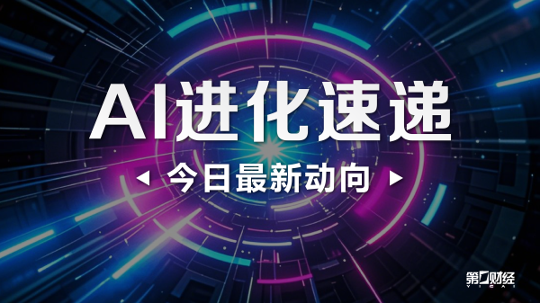 天鲜优配 微博：第二季度净营收4.448亿美元，同比增长2%