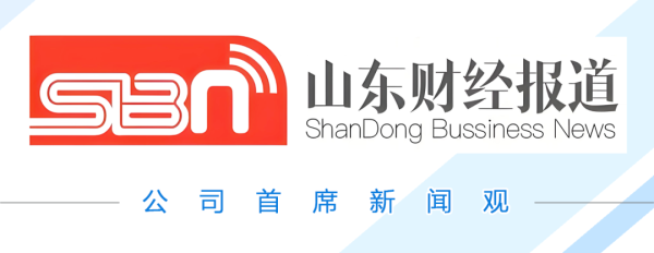 恒运资本 多了1.15亿！山东科创集团注册资本增至3.15亿元