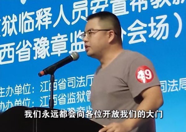 易方达证券 男子出狱一年半，从4台缝纫机干到4家工厂 创业励志故事