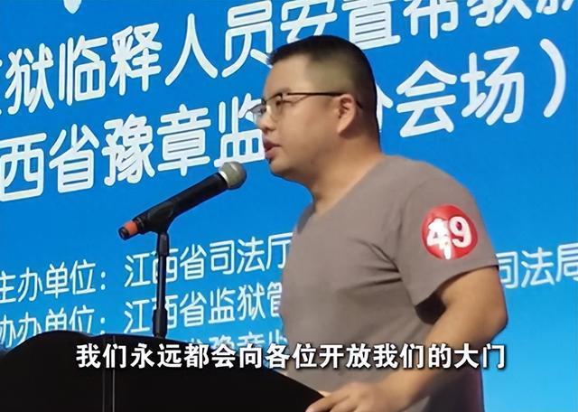 男子出狱一年半，从4台缝纫机干到4家工厂