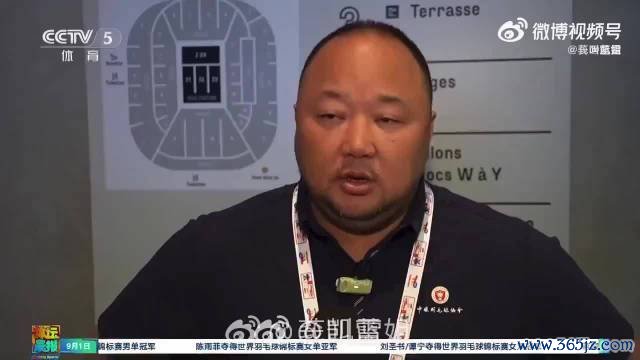 羽协在北京，张军本人现在江苏